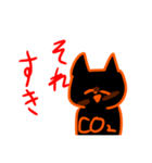 空気ねこちゃんと二酸化炭素ねこちゃん（個別スタンプ：32）