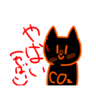 空気ねこちゃんと二酸化炭素ねこちゃん（個別スタンプ：33）