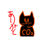 空気ねこちゃんと二酸化炭素ねこちゃん（個別スタンプ：37）