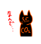 空気ねこちゃんと二酸化炭素ねこちゃん（個別スタンプ：39）