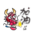 ハッピーレッドドラゴン（個別スタンプ：2）