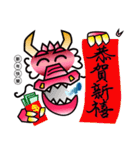 ハッピーレッドドラゴン（個別スタンプ：36）