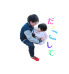 宇野家スタンプパート2（個別スタンプ：14）