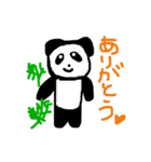 ペコ画伯のゆるいスタンプ（個別スタンプ：7）