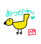 ペコ画伯のゆるいスタンプ（個別スタンプ：11）