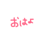 手描きあいさつ（個別スタンプ：1）