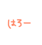 手描きあいさつ（個別スタンプ：2）