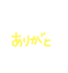 手描きあいさつ（個別スタンプ：5）