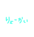 手描きあいさつ（個別スタンプ：7）