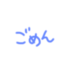 手描きあいさつ（個別スタンプ：8）
