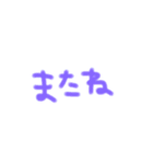 手描きあいさつ（個別スタンプ：11）
