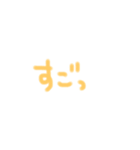 手描きあいさつ（個別スタンプ：14）