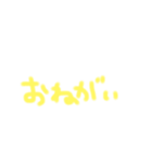 手描きあいさつ（個別スタンプ：16）