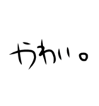 シュール文字1（個別スタンプ：1）