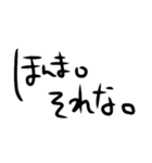 シュール文字1（個別スタンプ：2）