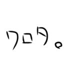 シュール文字1（個別スタンプ：5）