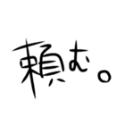シュール文字1（個別スタンプ：8）