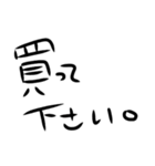 シュール文字1（個別スタンプ：9）