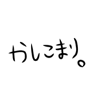 シュール文字1（個別スタンプ：11）