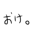 シュール文字1（個別スタンプ：12）