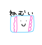 毎日使えるゆるいスタンプ（個別スタンプ：11）