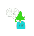 道民マン（個別スタンプ：22）