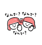 なんでなんでガール（個別スタンプ：1）