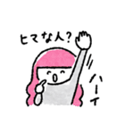なんでなんでガール（個別スタンプ：2）
