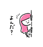 なんでなんでガール（個別スタンプ：3）