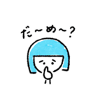 なんでなんでガール（個別スタンプ：6）