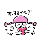 なんでなんでガール（個別スタンプ：8）