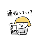 なんでなんでガール（個別スタンプ：11）