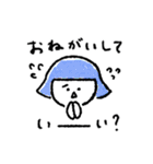 なんでなんでガール（個別スタンプ：17）