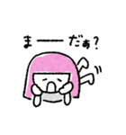 なんでなんでガール（個別スタンプ：19）