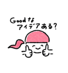 なんでなんでガール（個別スタンプ：26）