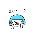なんでなんでガール（個別スタンプ：40）