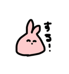 もちの集い（個別スタンプ：17）