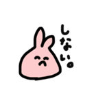 もちの集い（個別スタンプ：18）