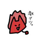 もちの集い（個別スタンプ：20）