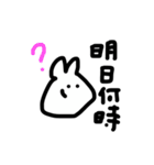 もちの集い（個別スタンプ：27）