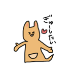もちの集い（個別スタンプ：29）