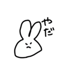 もちの集い（個別スタンプ：33）