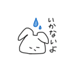もちの集い（個別スタンプ：38）