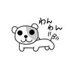 ケンケンのわんわん（個別スタンプ：2）