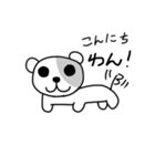 ケンケンのわんわん（個別スタンプ：3）