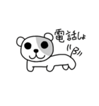 ケンケンのわんわん（個別スタンプ：11）