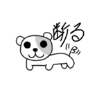 ケンケンのわんわん（個別スタンプ：16）