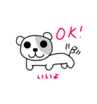 ケンケンのわんわん（個別スタンプ：17）
