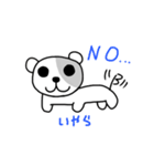 ケンケンのわんわん（個別スタンプ：18）