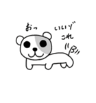 ケンケンのわんわん（個別スタンプ：33）